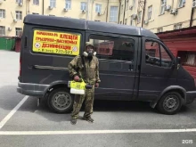 сервисная компания Витапром в Тюмени