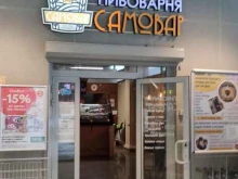пивная лавка Самовар в Туле