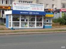 пункт по продаже лотерейных билетов Столото в Уфе