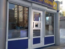 Изготовление ключей Мастерская по ремонту обуви и изготовлению ключей в Тюмени