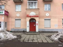 магазин Хозяйка в Ижевске