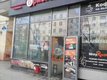 магазин у дома Бристоль в Мурманске