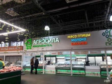 агрохолдинг Агросила в Казани