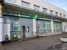 Горздрав, Судостроительная улица, 29 