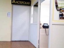 Фото на документы Салон фото на документы в Стерлитамаке