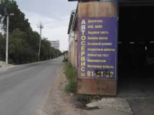 Авторемонт и техобслуживание (СТО) СТО26регион в Ставрополе