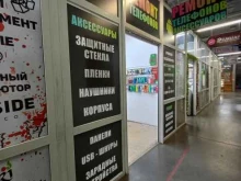 Ремонт мобильных телефонов Мастерская по ремонту телефонов в Белово