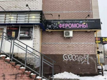 магазин эротических товаров SexShop в Нижнем Новгороде