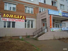 Ломбарды Ломбард Рифор в Новочебоксарске