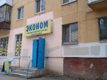 магазин одежды Альянс в Нижнем Тагиле