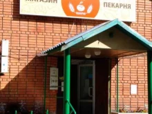 Алексеевский хлеб, Берёзовая аллея, 40Б 