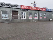 Звукоизоляционные материалы Компания по звукоизоляции помещений в Пятигорске