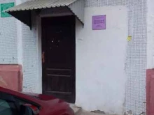 Детская поликлиника №1 Брянская городская детская больница №1 в Брянске