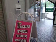 Настольные игры Магазин игрушек и канцтоваров в Новосибирске