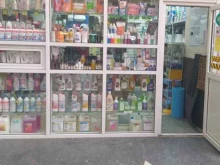 торговая компания по продаже профессиональных средств для уборки Полина в Уфе