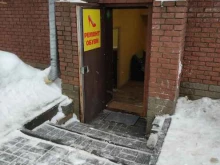 Ремонт обуви / кожгалантереи Мастерская по ремонту обуви в Нижнем Новгороде