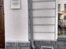 Дом работников образования, улица Баумана, 62/9 