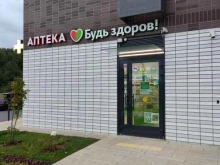 ЗдравСити, квартал 28-й, 2 к4 