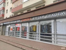 Олимп, проспект Ленина, 25 