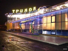 ресторанный комплекс Триада в Владикавказе
