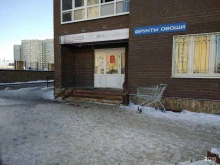 Продуктовый магазин, Николая Зелинского, 21 