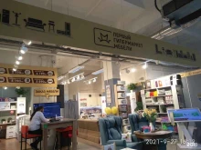 Детская мебель Первый гипермаркет мебели в Кургане