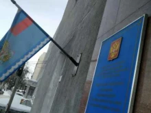 Органы государственного надзора Администрация Обь-Иртышводпуть в Омске