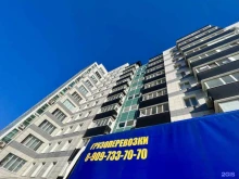 Жилищно-коммунальные услуги ТСЖ Луначарского 15 в Перми