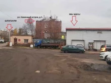 автосервис Автоласточка в Коле