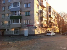 терминал Qiwi в Хабаровске