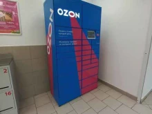 Постаматы Ozon в Нижневартовске