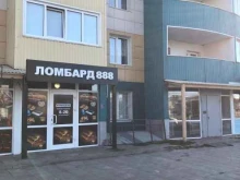 Ломбарды Ломбард 888 в Барнауле