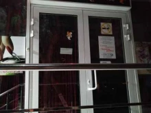 студия красоты Золотая рыбка в Геленджике