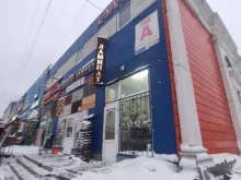 Мойдодыр, Калужское шоссе 20 километр, 4 ст3 
