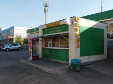 Быстрое питание Киоск фастфудной продукции в Нижнекамске