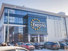 торгово-офисный центр Европа в Ижевске