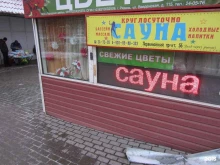 сауна На Первомайке в Рязани