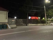 садовый центр Долина роз 05 в Махачкале