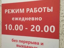 магазин одежды Корона в Тюмени