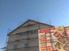 юридическая компания Право-экспресс в Южно-Сахалинске