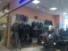 салон мужской одежды New Man в Прокопьевске