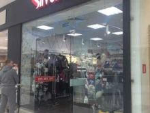 магазин детской одежды Silversun в Тюмени