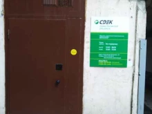 CDEK, Старо-Петергофский проспект, 37 