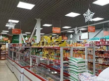 супермаркет Апельсин в Покровске