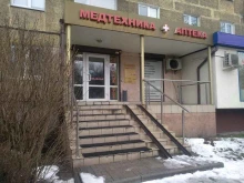 аптечный пункт Медицинская Техника-Аптека в Калининграде
