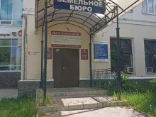 Геодезические работы Земельное бюро Елабужского района и г. Елабуга в Елабуге