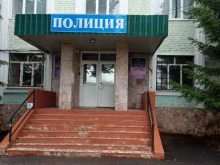 ОМВД / УМВД / ГУМВД / МВД Отдел МВД России по Благоварскому району в Уфе