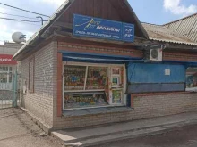 Лига опт, Абаканская улица, 51в к1 