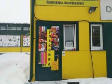 Упаковочные материалы Магазин по продаже упаковочных материалов в Старой Купавне