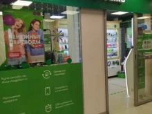 салон сотовой связи МегаФон в Южно-Сахалинске